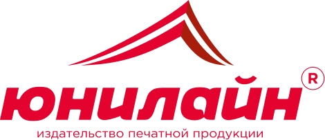 Издательство «ЮНИЛАЙН»